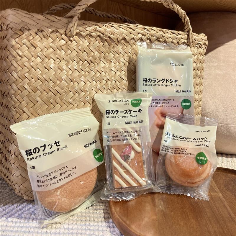 さくら