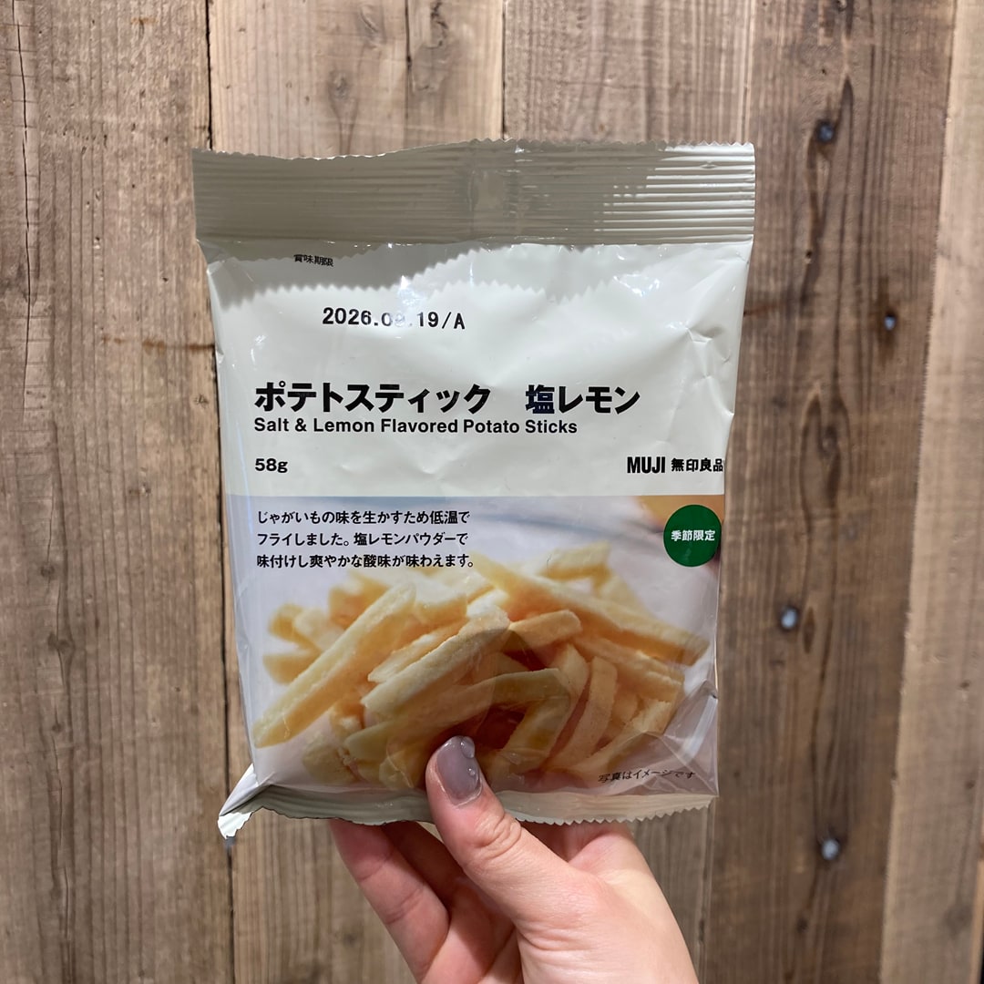 季節限定商品レモン
