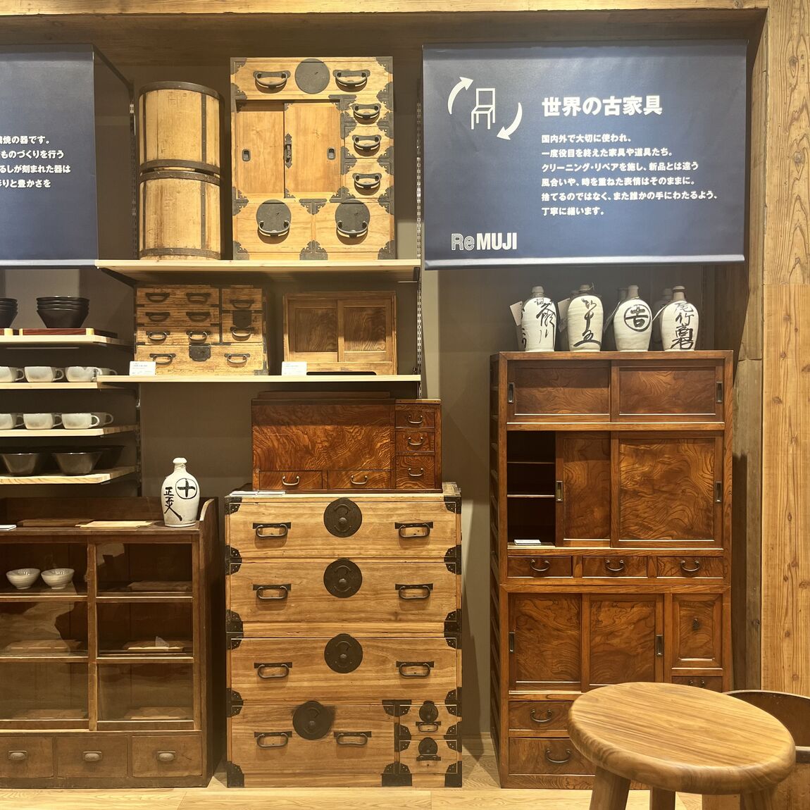 古家具2