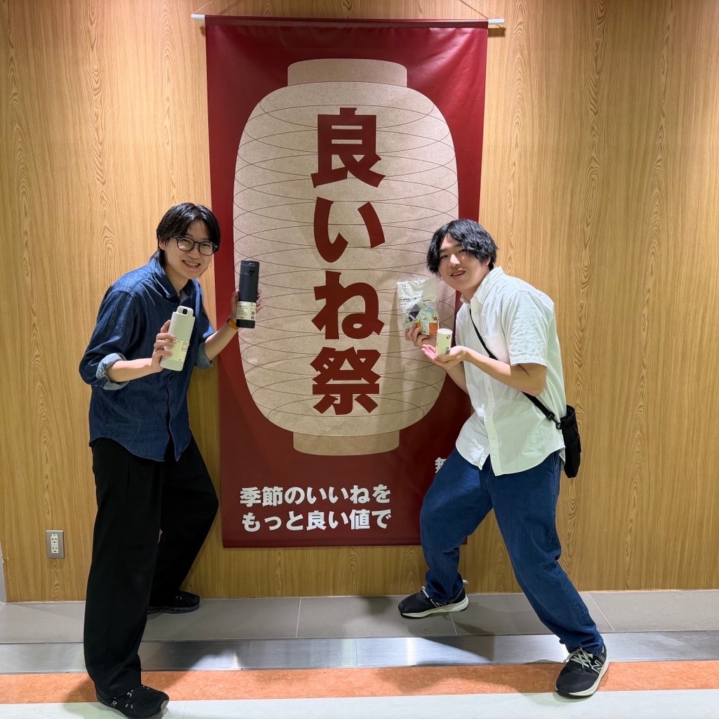 良いね祭のお知らせ