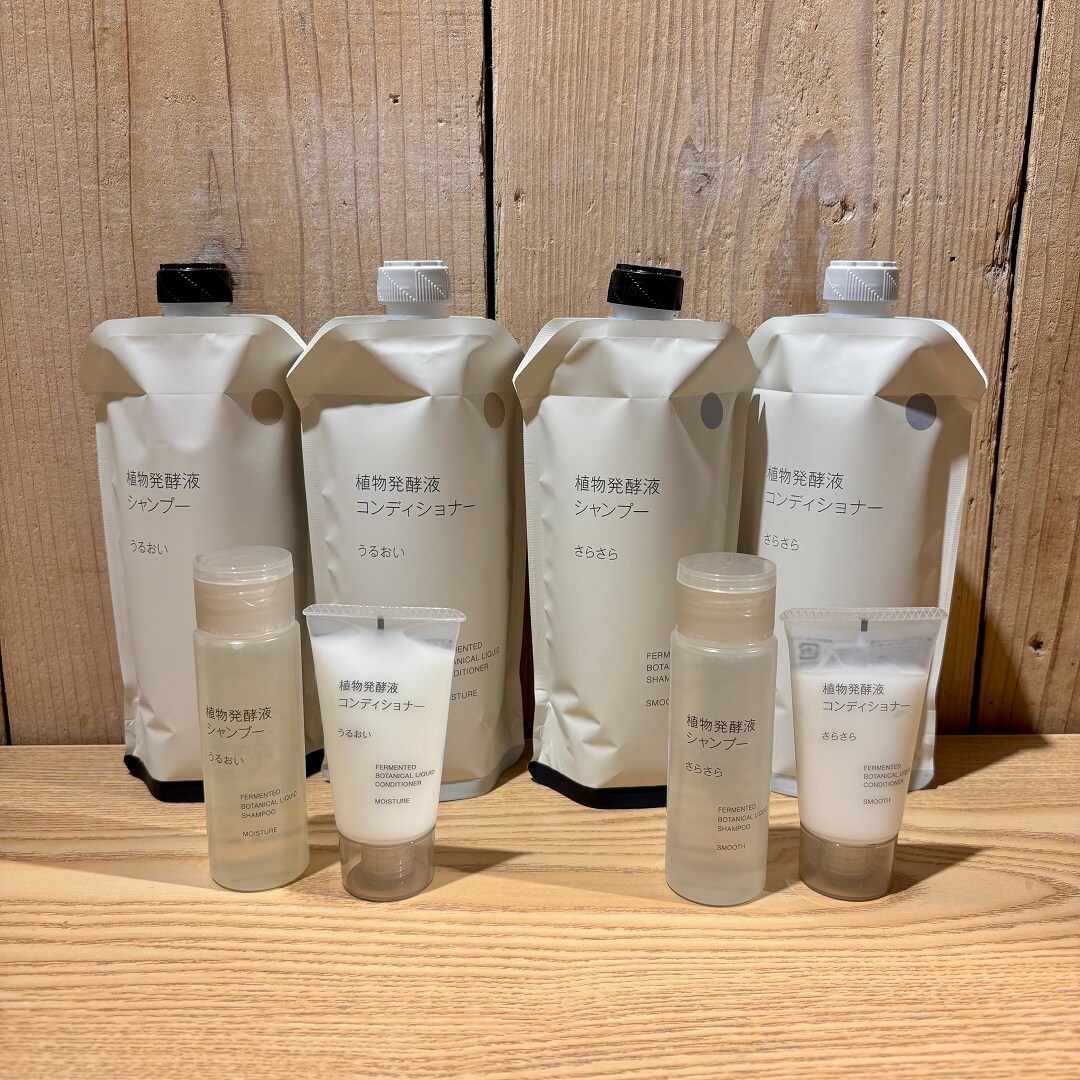 植物発酵液配合シリーズ