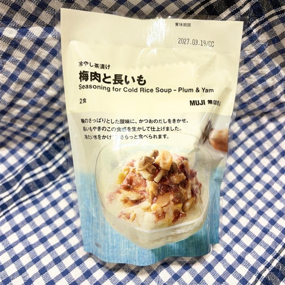 ながいも