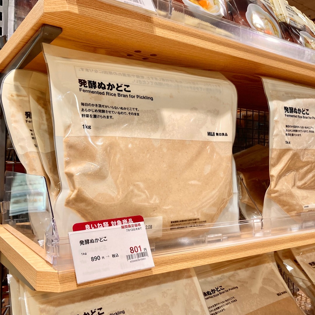【天神ショッパーズ福岡】食品も天神でお得にお買い物。良いね祭アイテムご紹介 | スタッフのおすすめ_O9CoQU