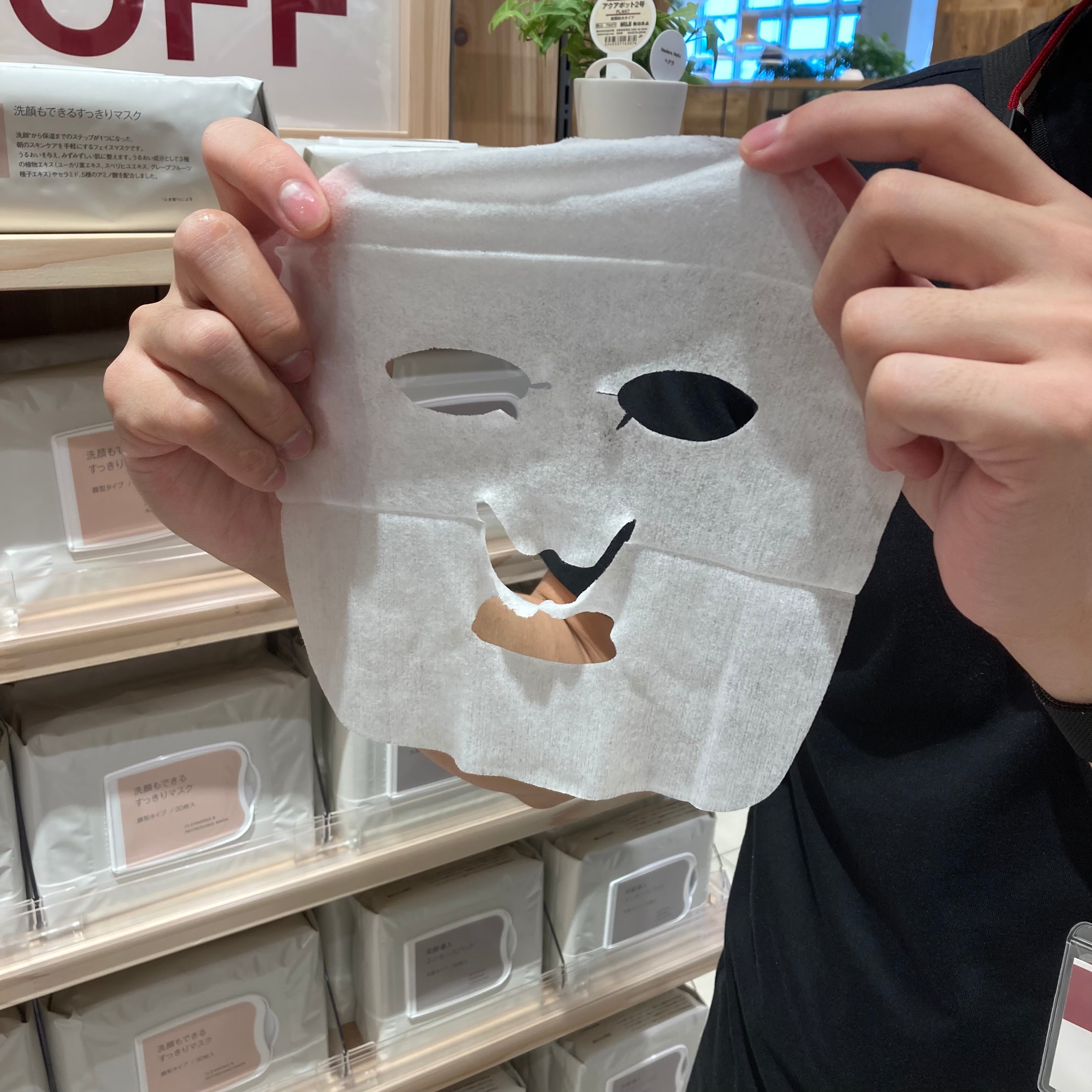 【富山Favore】良いね祭開催中！　ケア用品のおすすめ_n68mvk