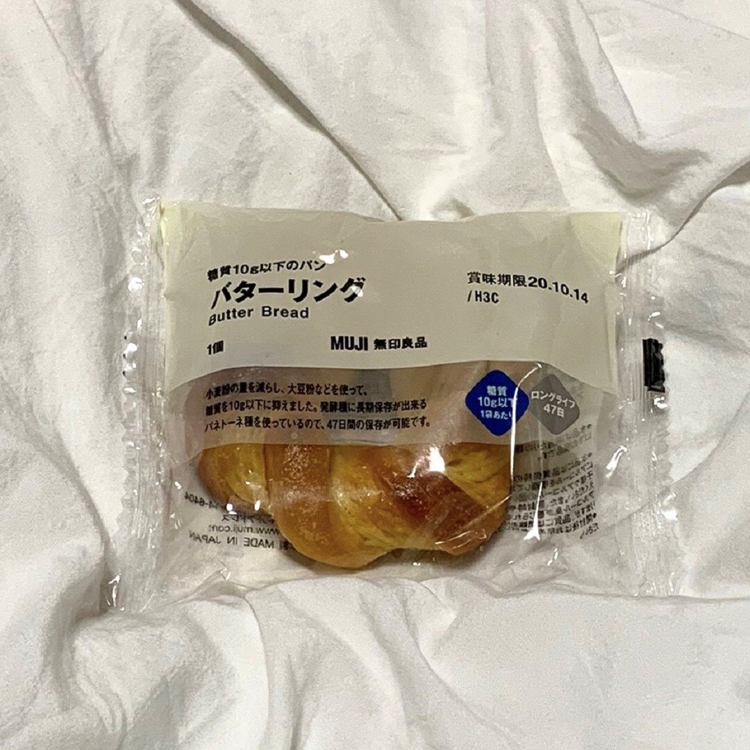 【京都ポルタ】糖質10g以下のパン