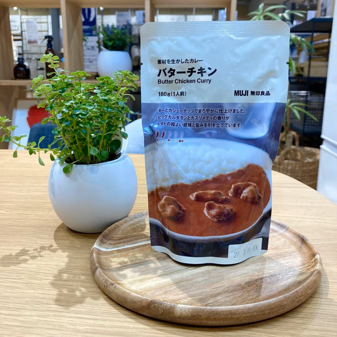 【燕】試食会のお知らせ『豚肉とタマリンドのスパイシ―カレー』『バターチキン』_qEo14r