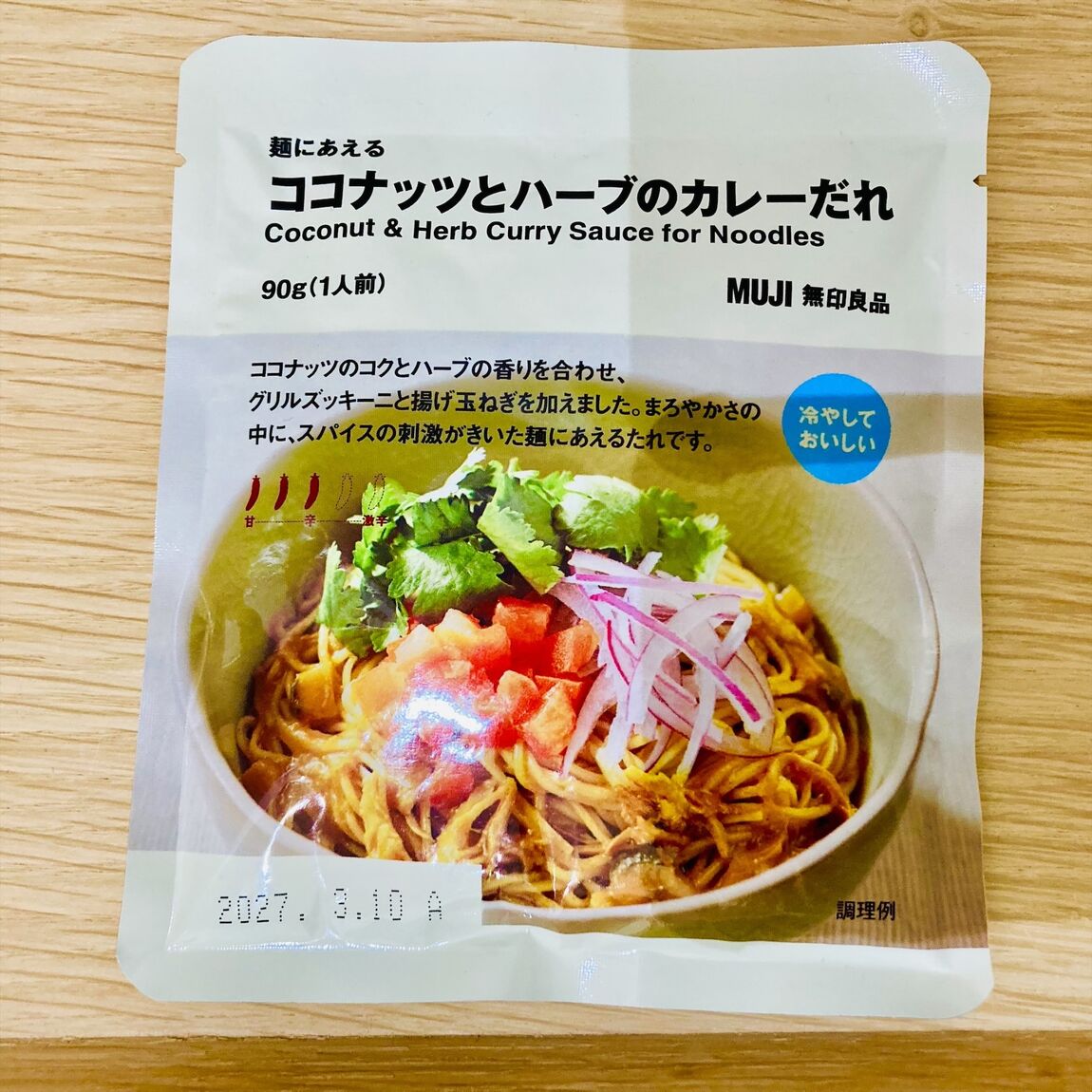 【ゆめタウン久留米】スタッフのおすすめ！　「麺にあえる　ココナッツとハーブのカレーだれ」_CUxdm7