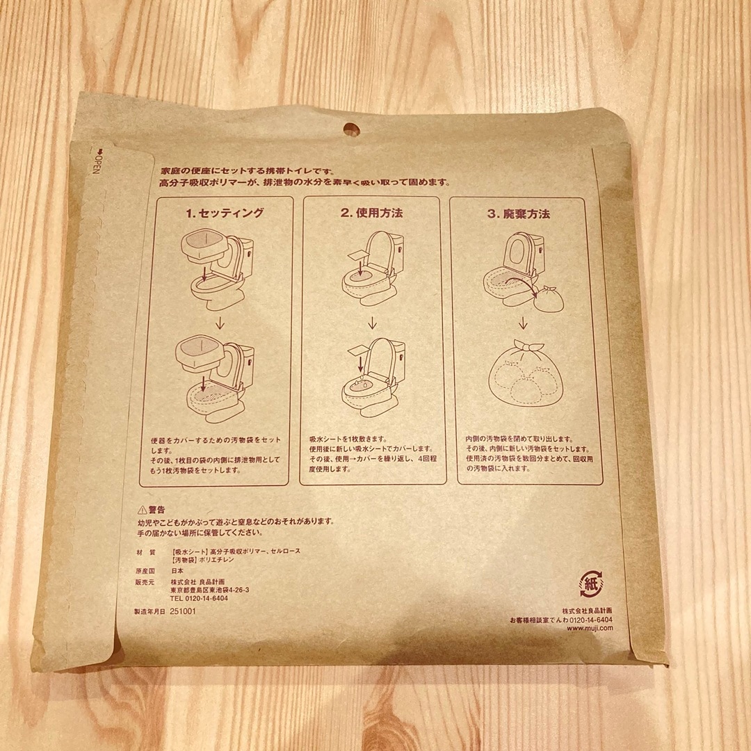 商品