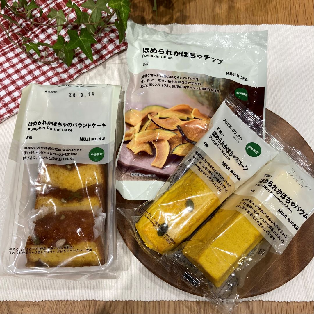 【秋田山王】新商品 秋の訪れを感じるほめられかぼちゃ_am3Tzr