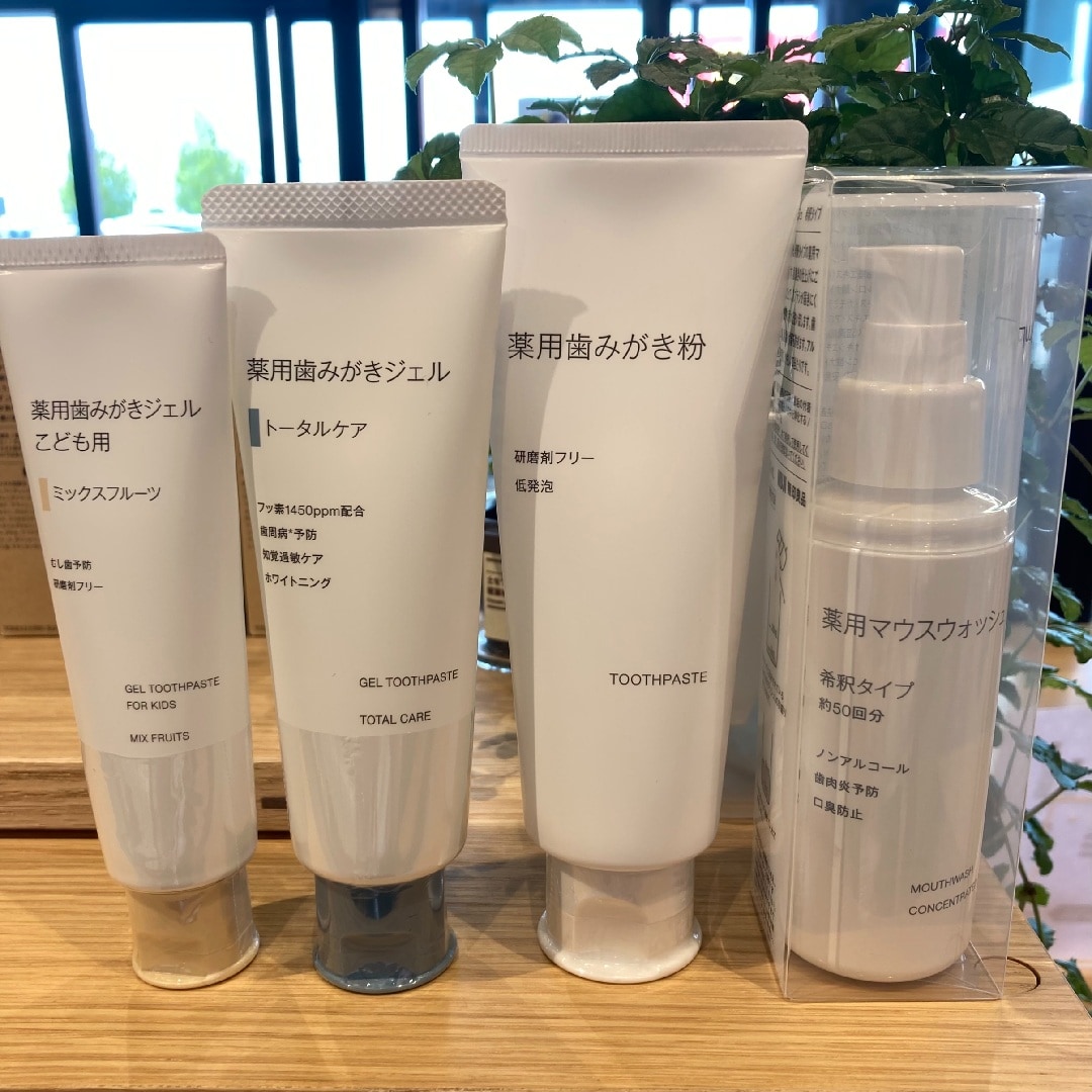 ［新潟白根］オーラルケア新商品発売されました_33BTdd