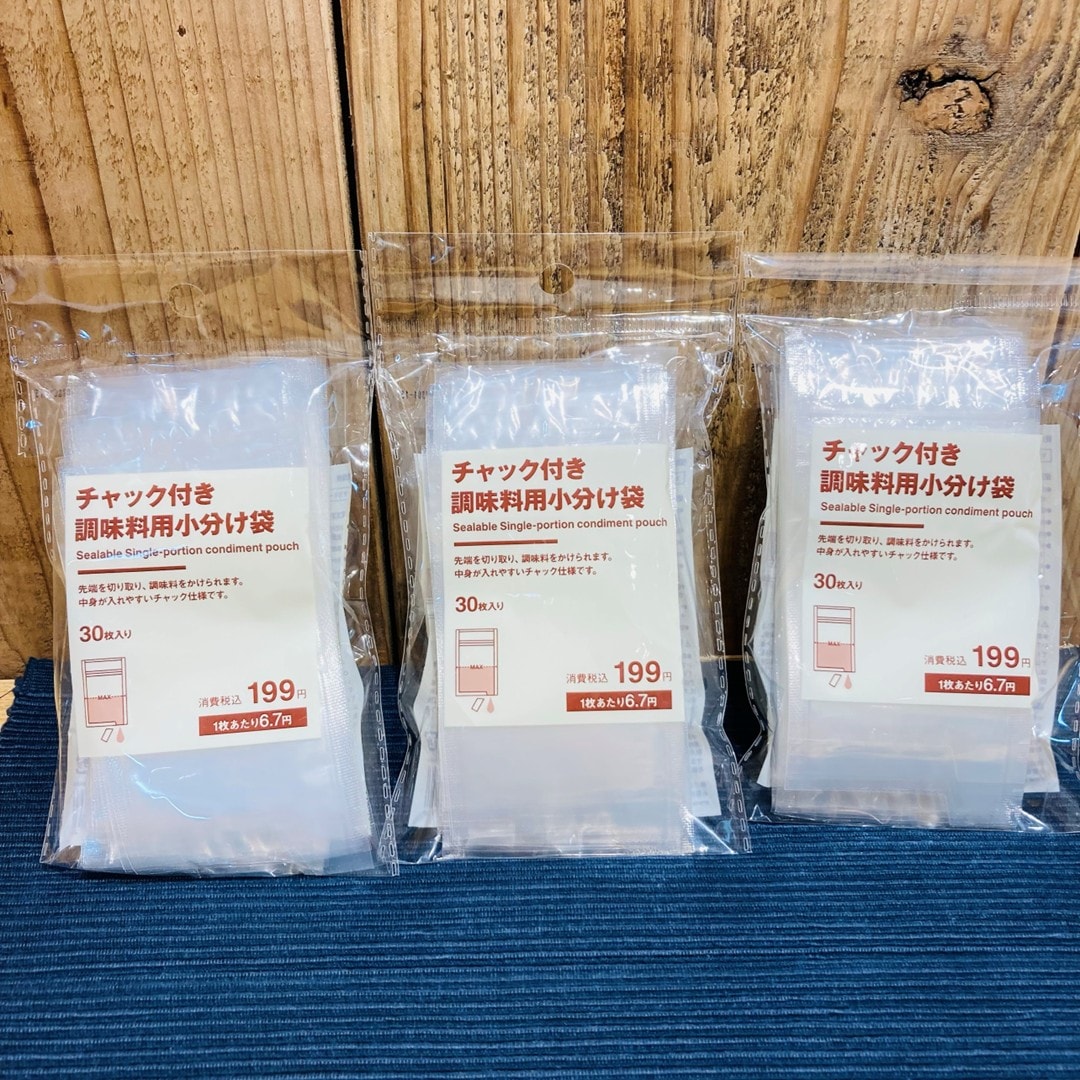【佐伯】人気商品が再入荷しました_Tr2UHD