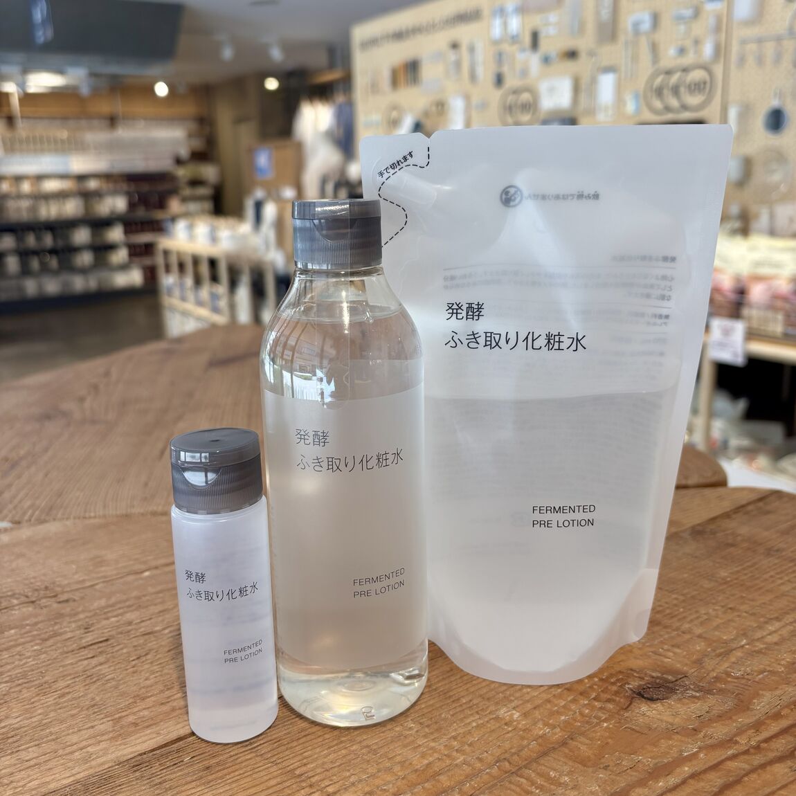 【無印良品500 マルシェ池田】9/5(土) 発酵ふき取り化粧水 お試し会を開催します_JC2rJY