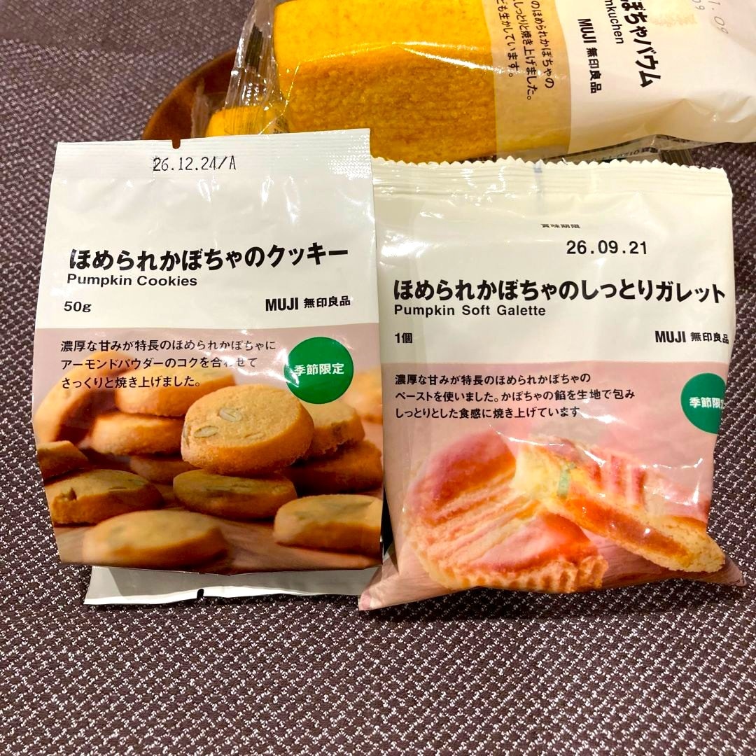 【イオンモール大阪ドームシティ】かぼちゃ_0eyCzq