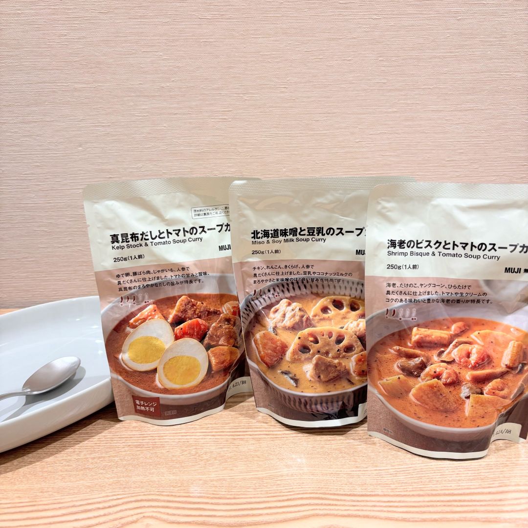 【あまがさきキューズモール】スープカレーシリーズに新商品が発売されました_TH8vQg