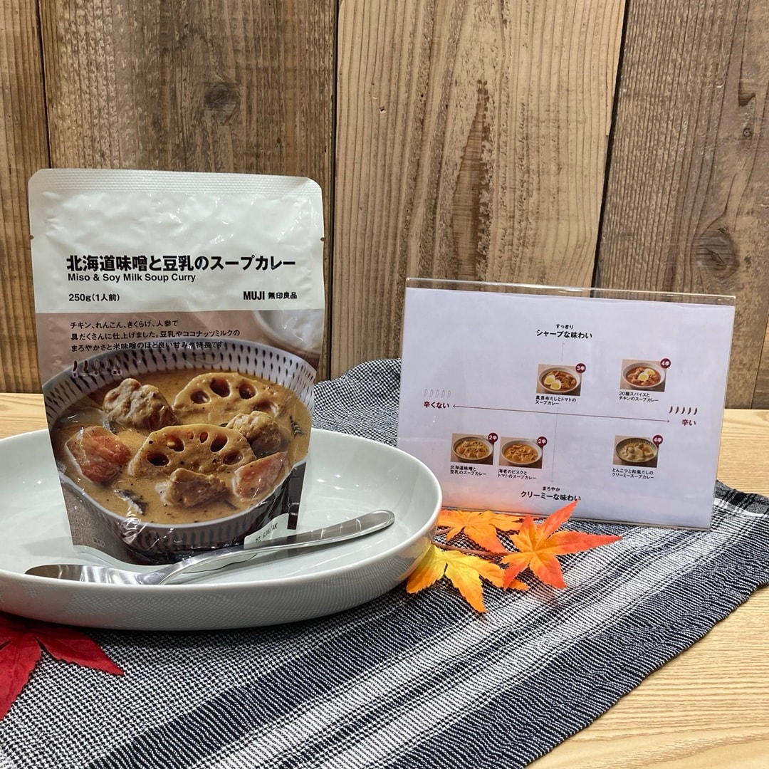 【いわて生協盛岡向中野】試食開催のお知らせ_Nj5vEV