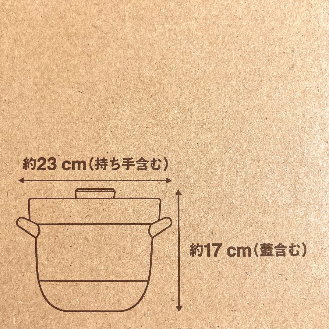 【キャナルシティ博多】レンジでも炊飯できる土鍋_LXIyi2