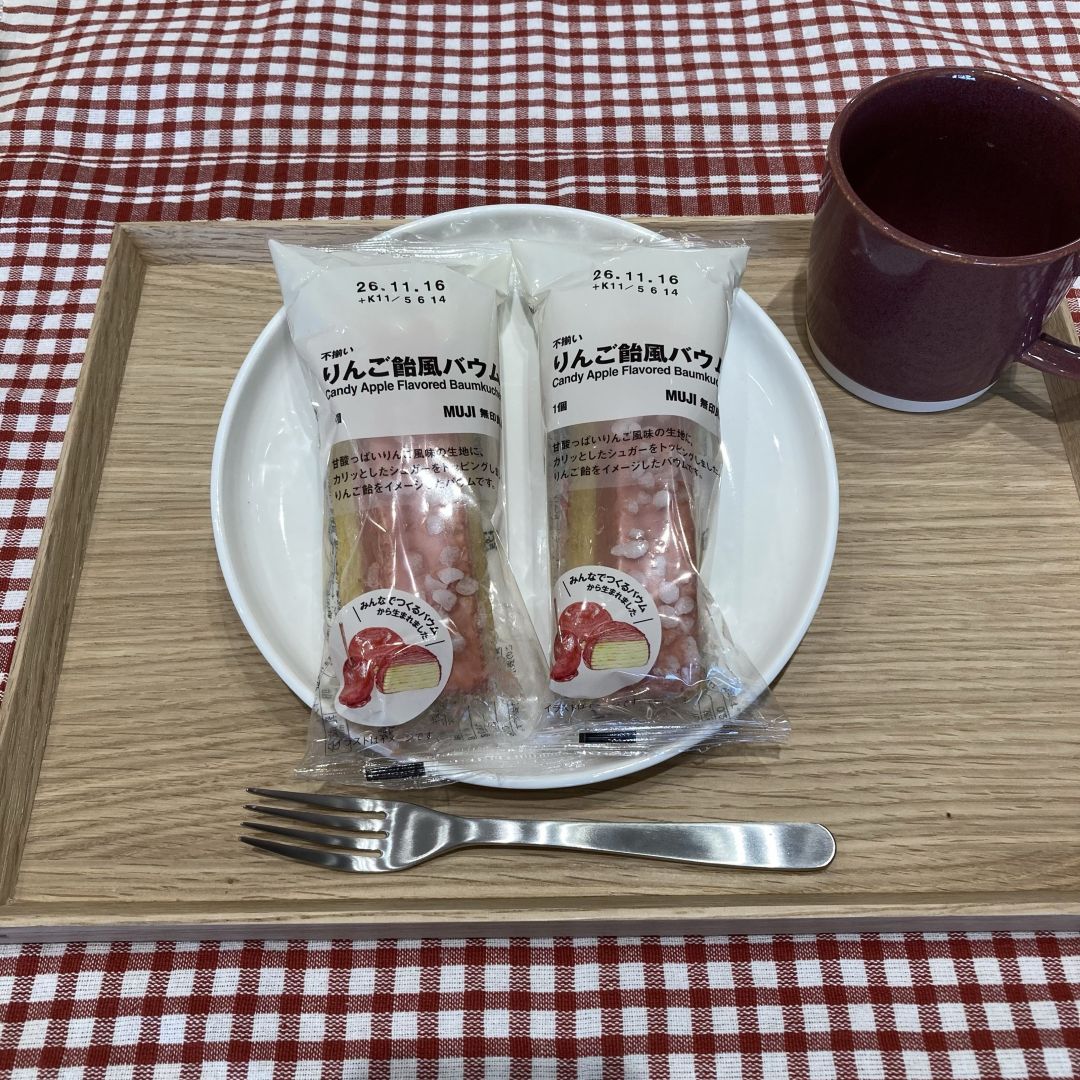 【ゆめモール柳川】みんなでつくるバウムが入荷しました。_CMBY8T