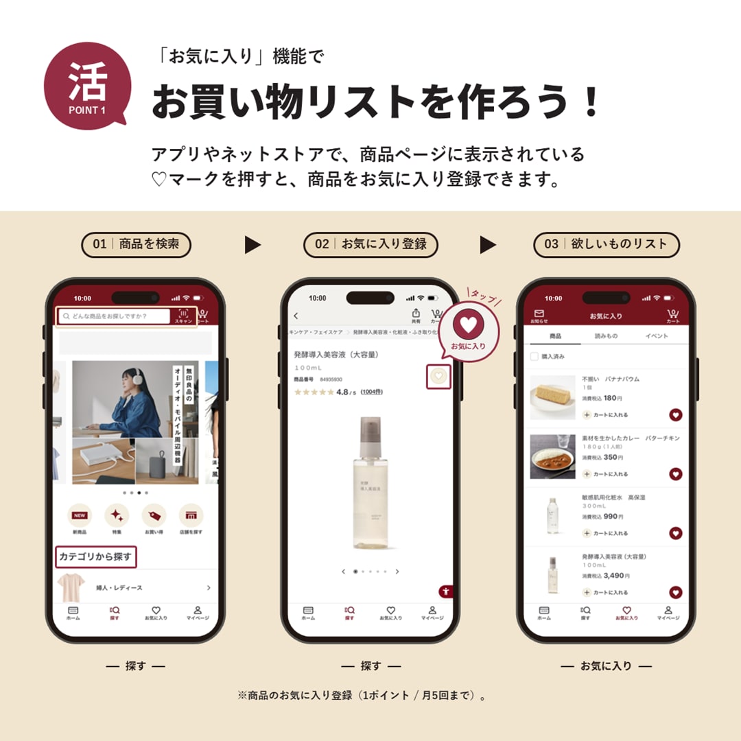 【ピオレ明石】今からできる「3 つの事前準備」_RW5AnI