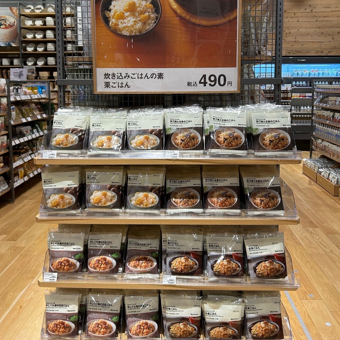 【茅野】秋を楽しむ！ 炊き込みご飯_b6depD