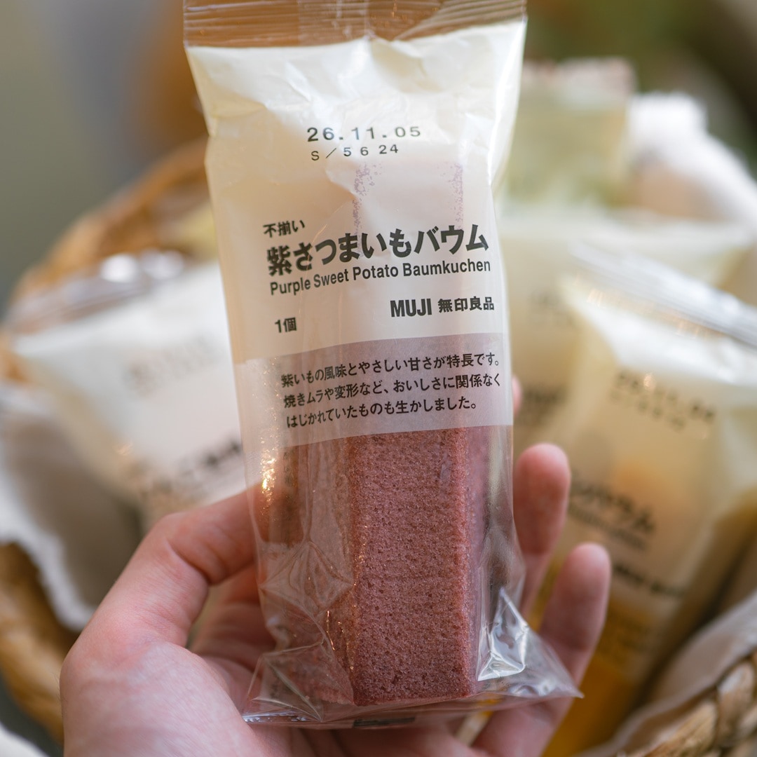 【ニュウマン高輪】今食べたい。秋のおすすめ不揃いバウム3選_GKroo4