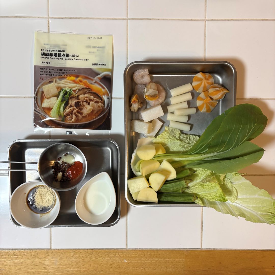 【アリオ倉敷】ひとり分からつくれる鍋の素　胡麻味噌担々鍋で作る麻辣担_x4UYVt