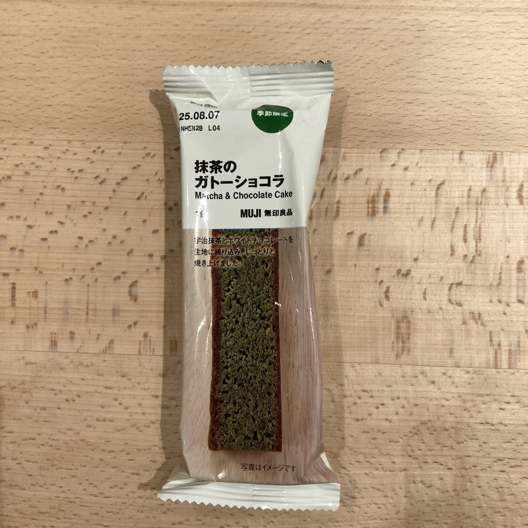 ガトーショコラ