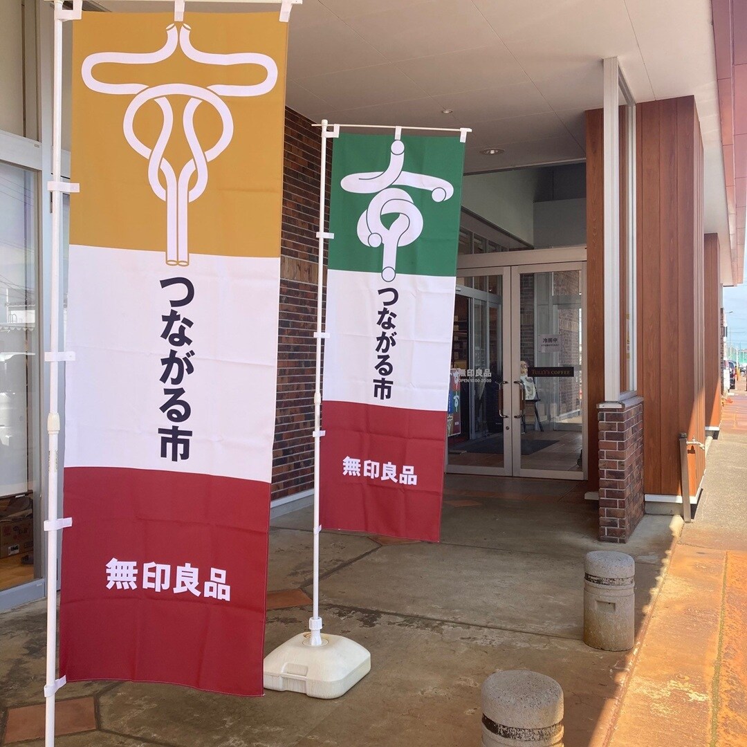【アクロスプラザ長岡】「秋の収穫」つながる市_Hk1y0H