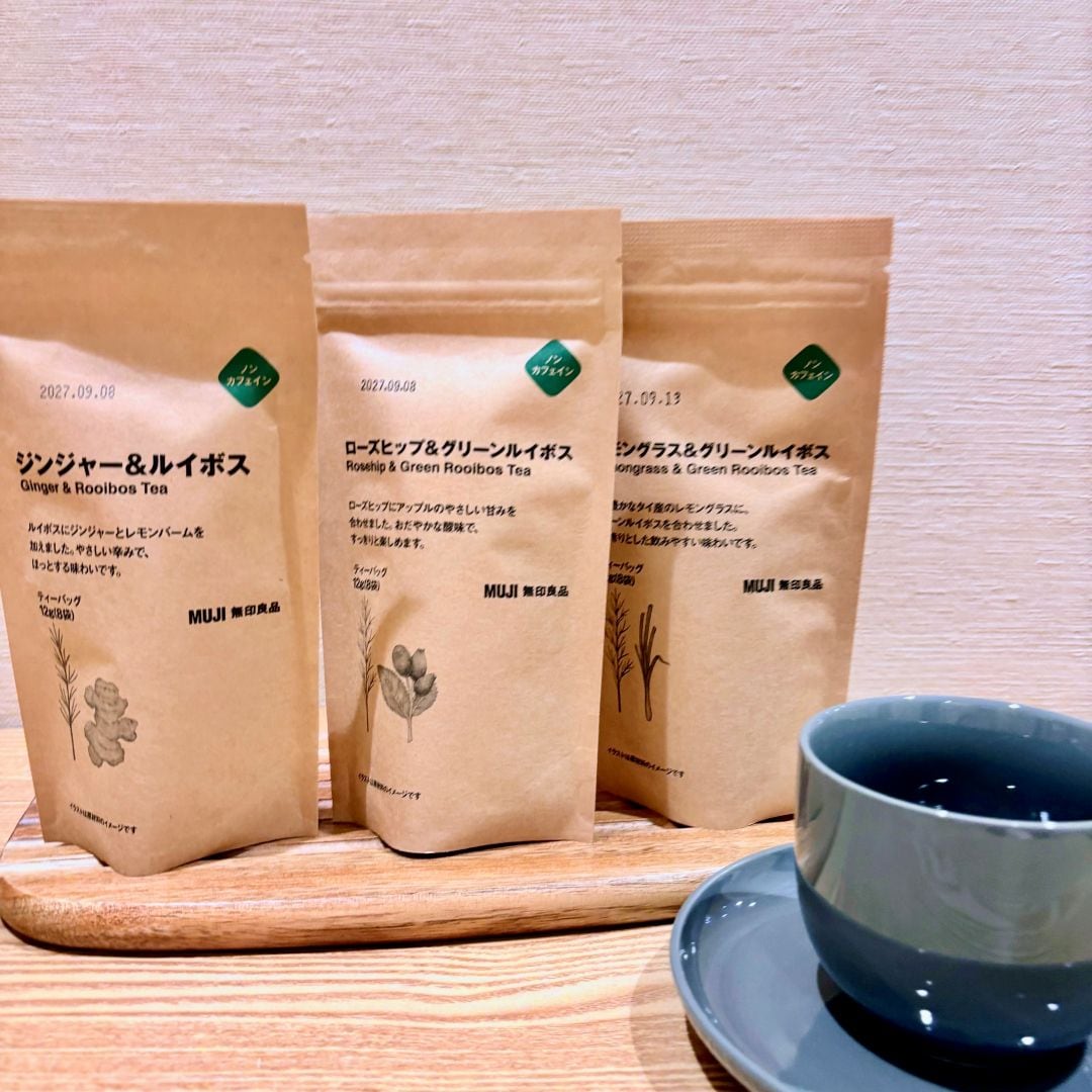 【あまがさきキューズモール】【新発売】あたたかいお茶でホッと一息しませんか_GB3y3c