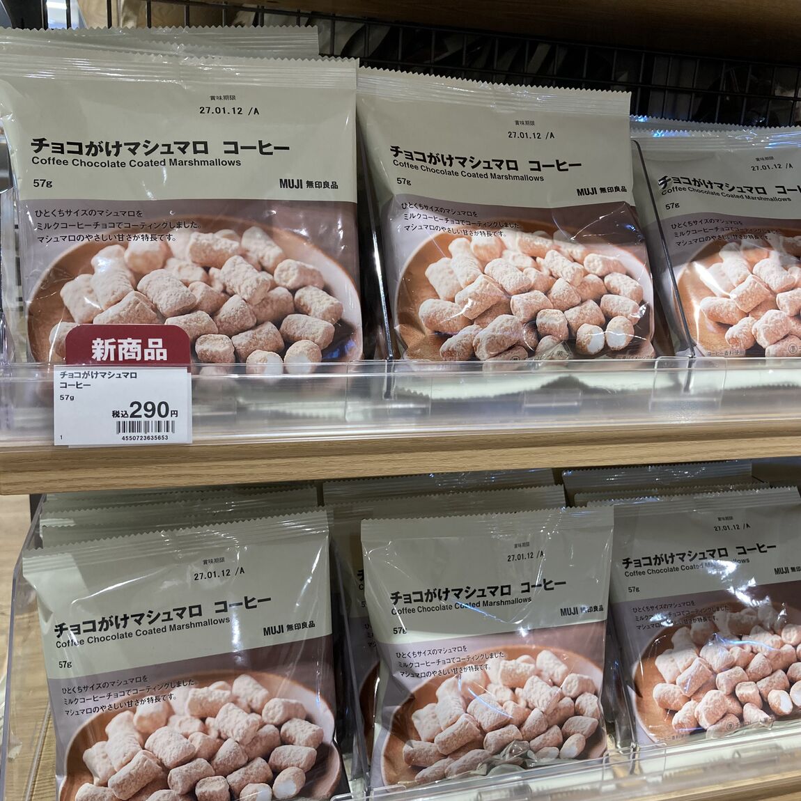 【東京農工大学府中キャンパス】試食のご案内｜10月17日_UV08Rg