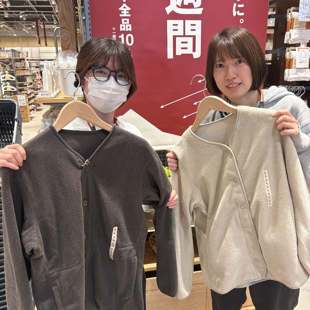 【新潟白根】無印良品週間まであと2日！おすすめ商品のご紹介_rh2Uw7
