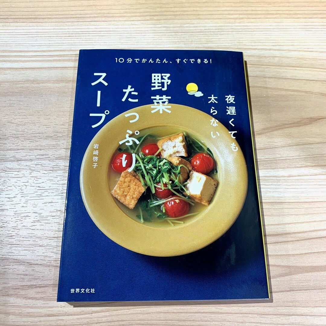 【近鉄四日市】今日のずっといい言葉｜MUJIBOOKS