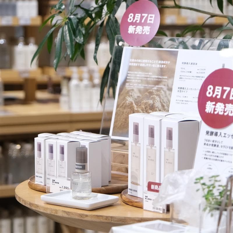 【堺北花田】夏に、いいもの。｜スタッフが選ぶ無印良品