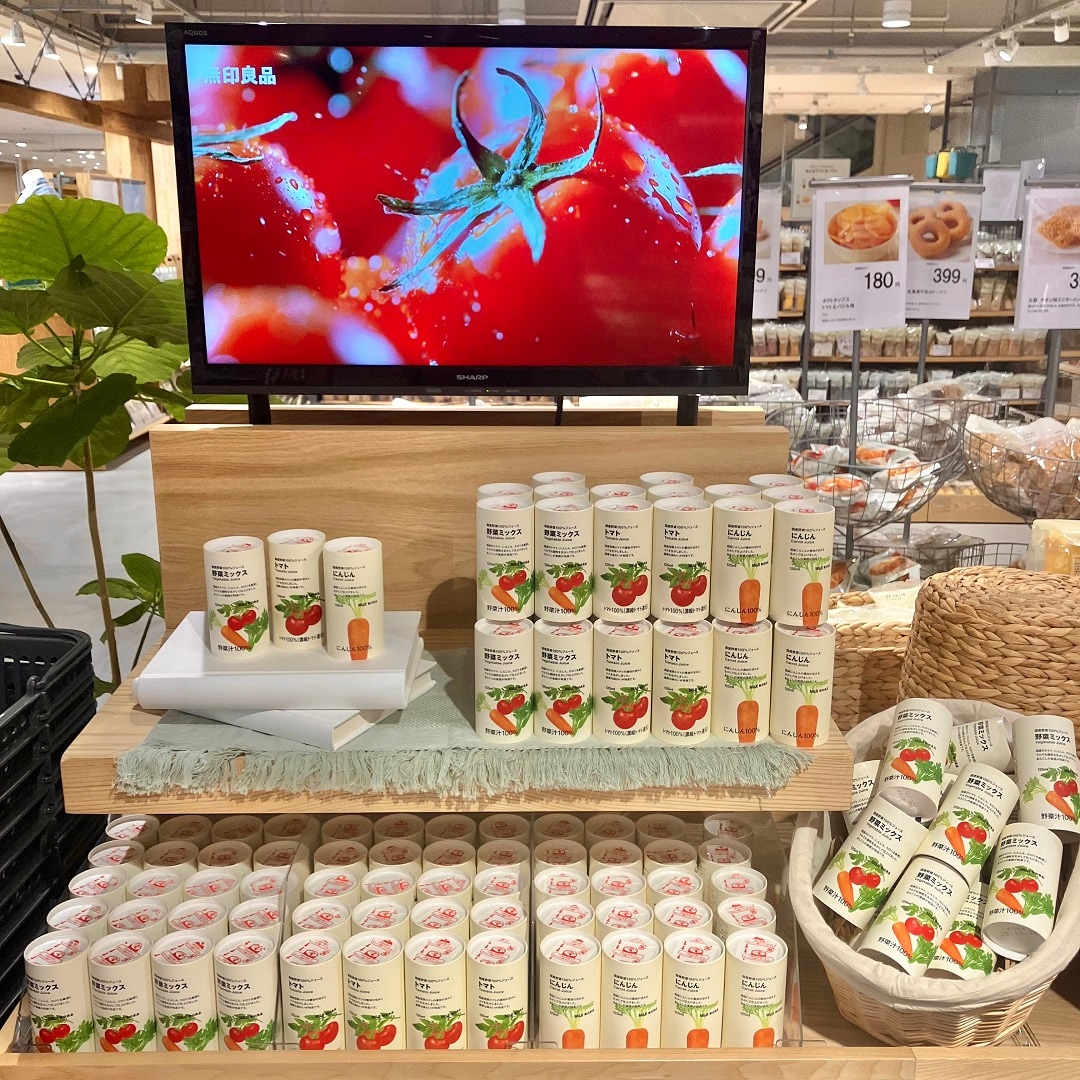 野菜ジュース