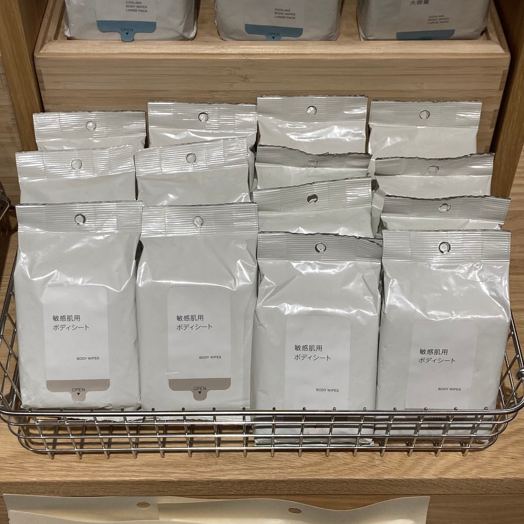 敏感肌用