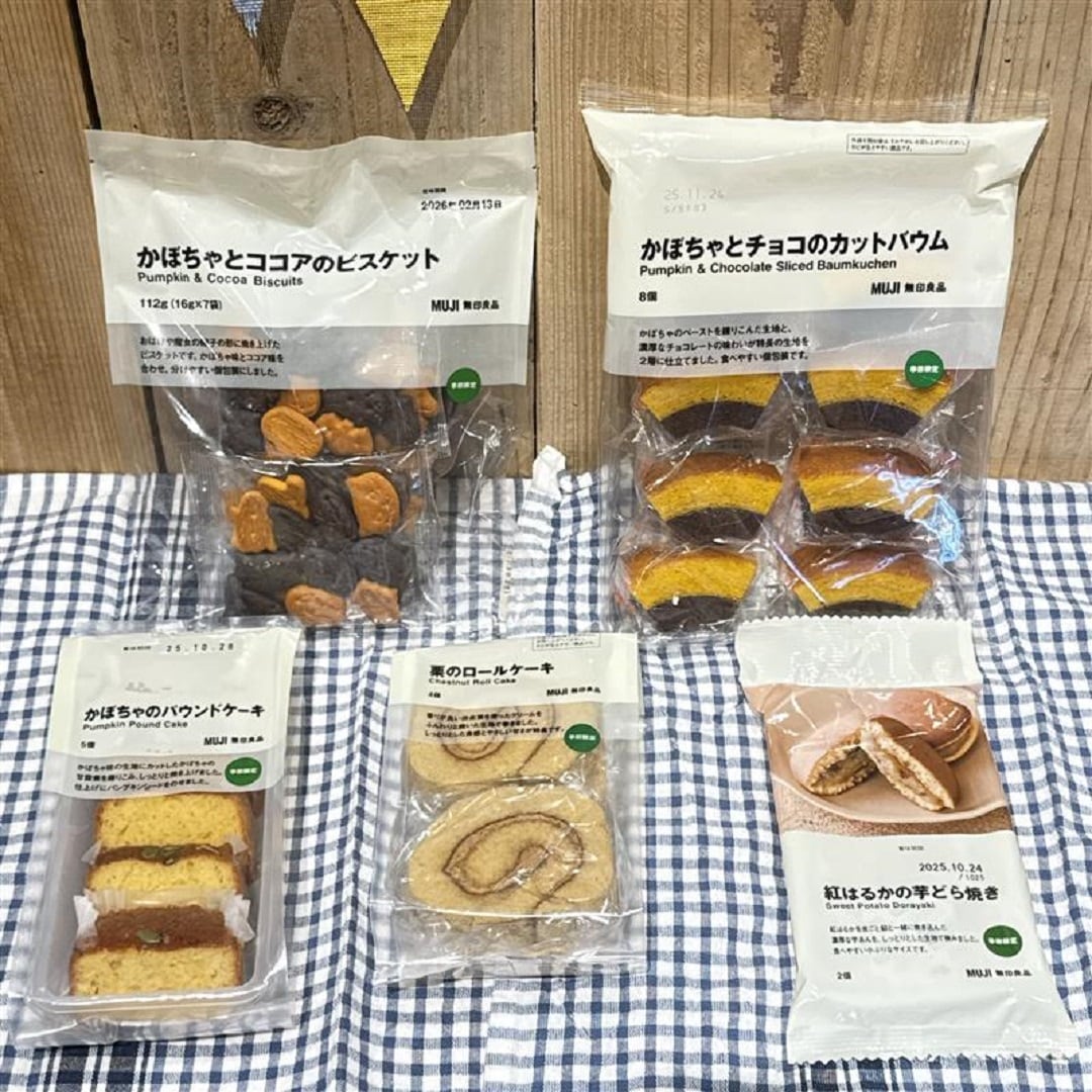 【ヨークタウン小山雨ケ谷】秋の新作お菓子のご紹介