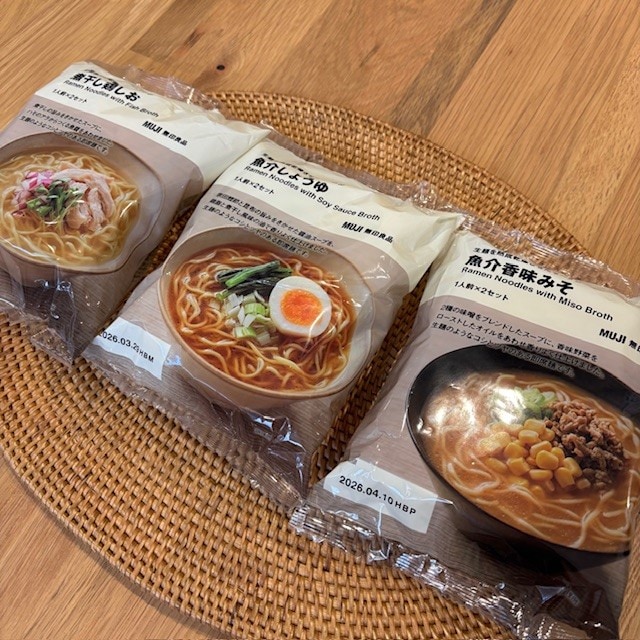 ラーメン