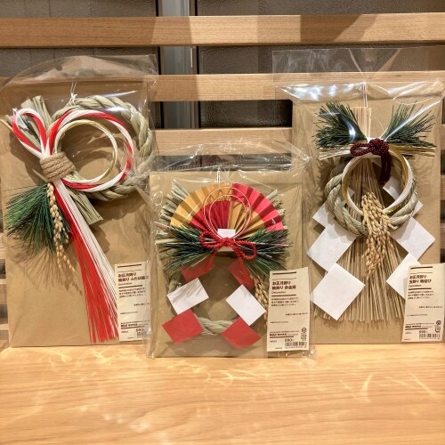 お正月飾りの画像