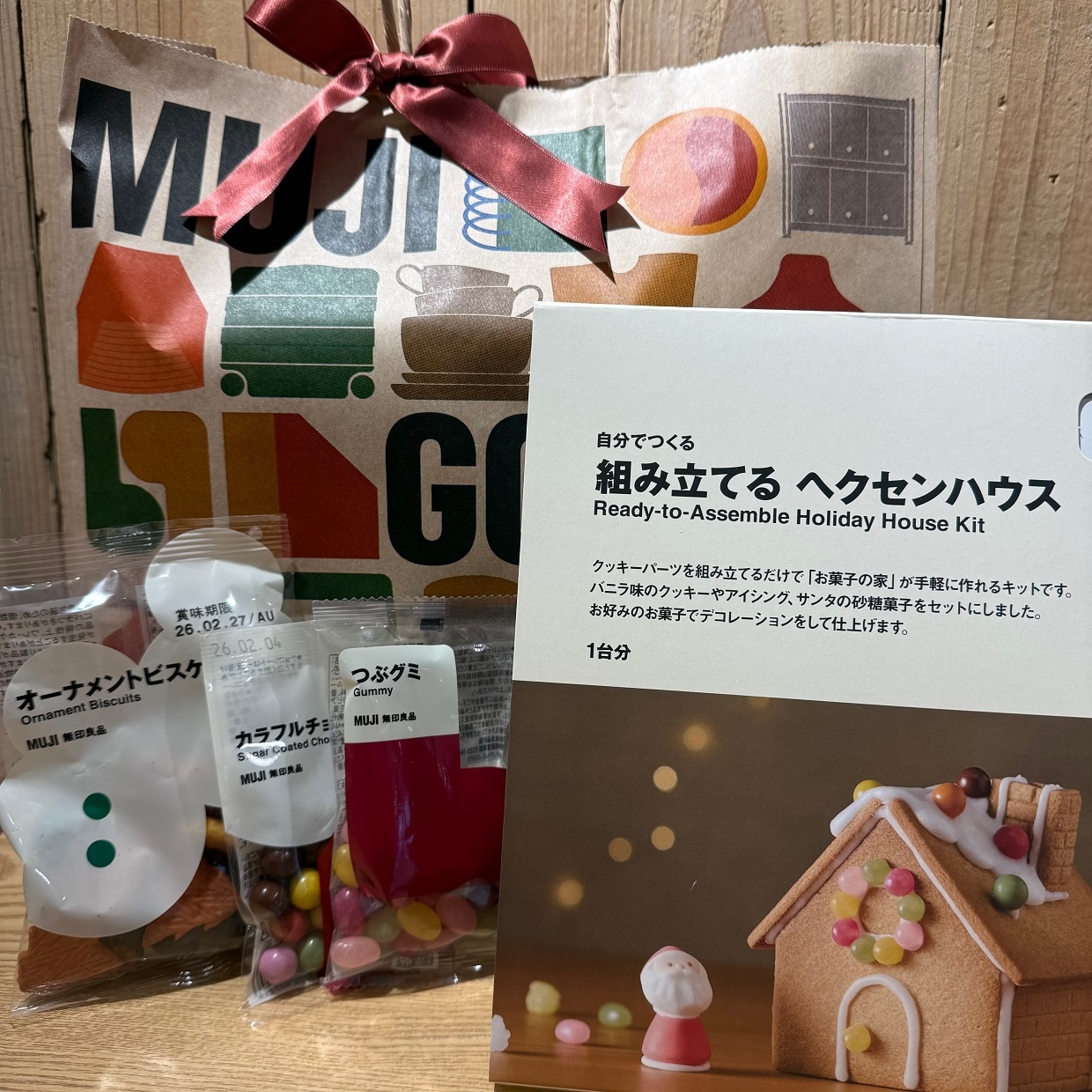 ヘクセンハウス