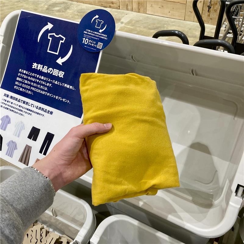 【イオンモール広島府中】ReMUJI WEEK開催します！（1/9～2/9）