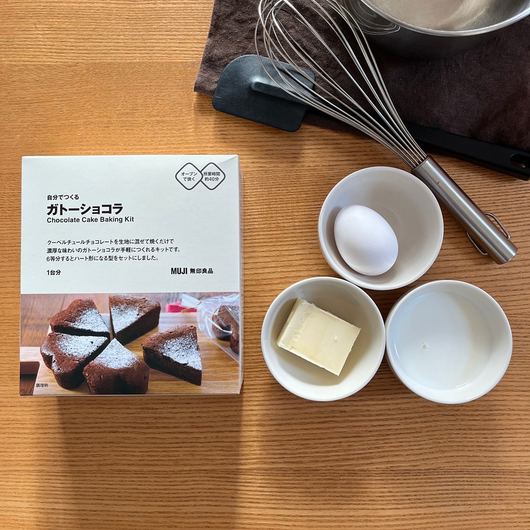 【ゆめタウン東広島】定番ガトーショコラ