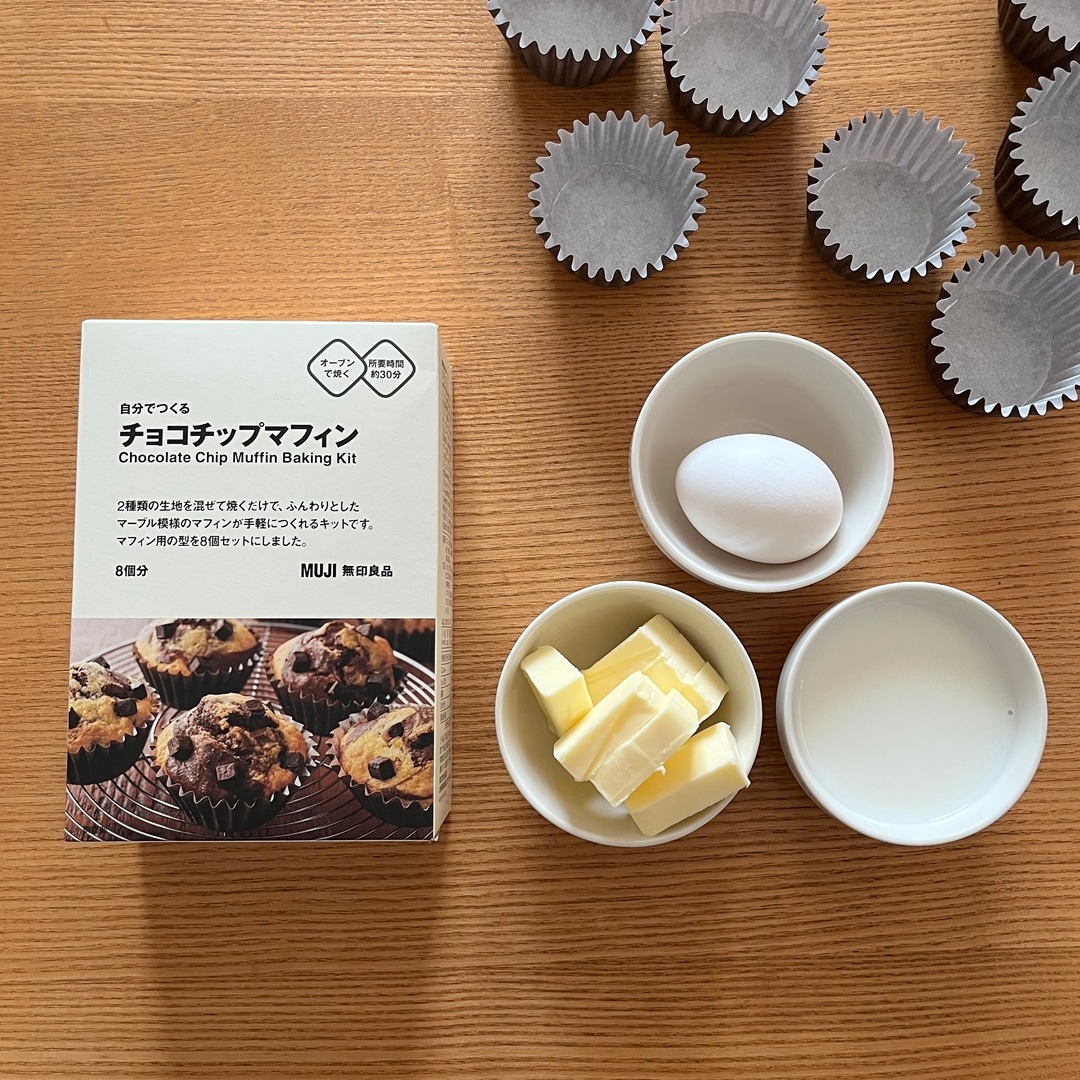 【ゆめタウン東広島】簡単マフィン