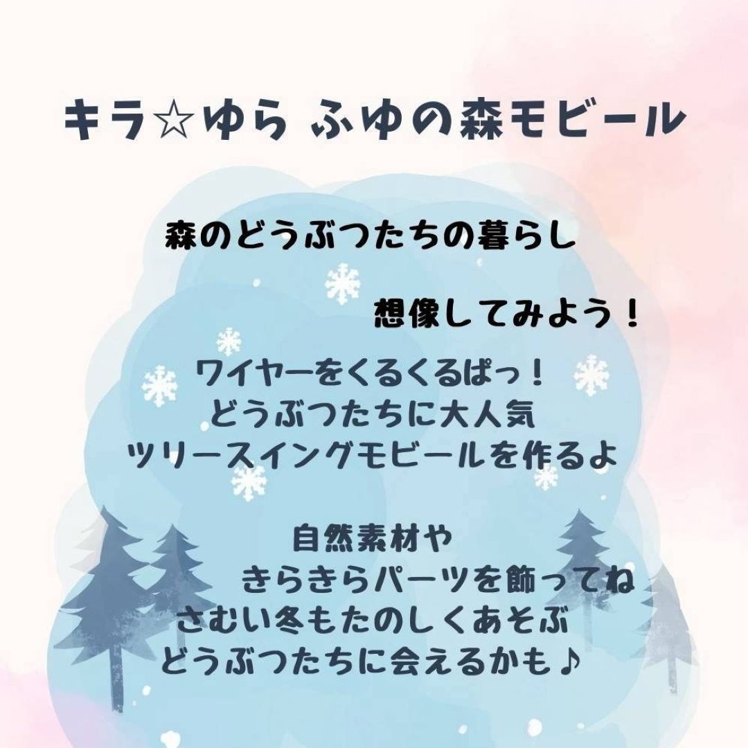 神戸阪急_キッズアート