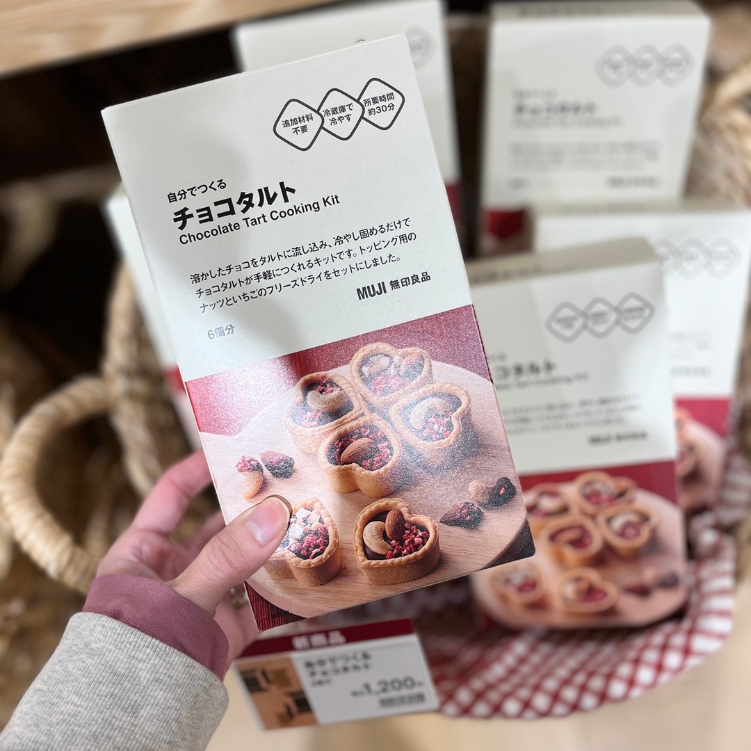 【ゆめタウン東広島】爆速チョコタルト】