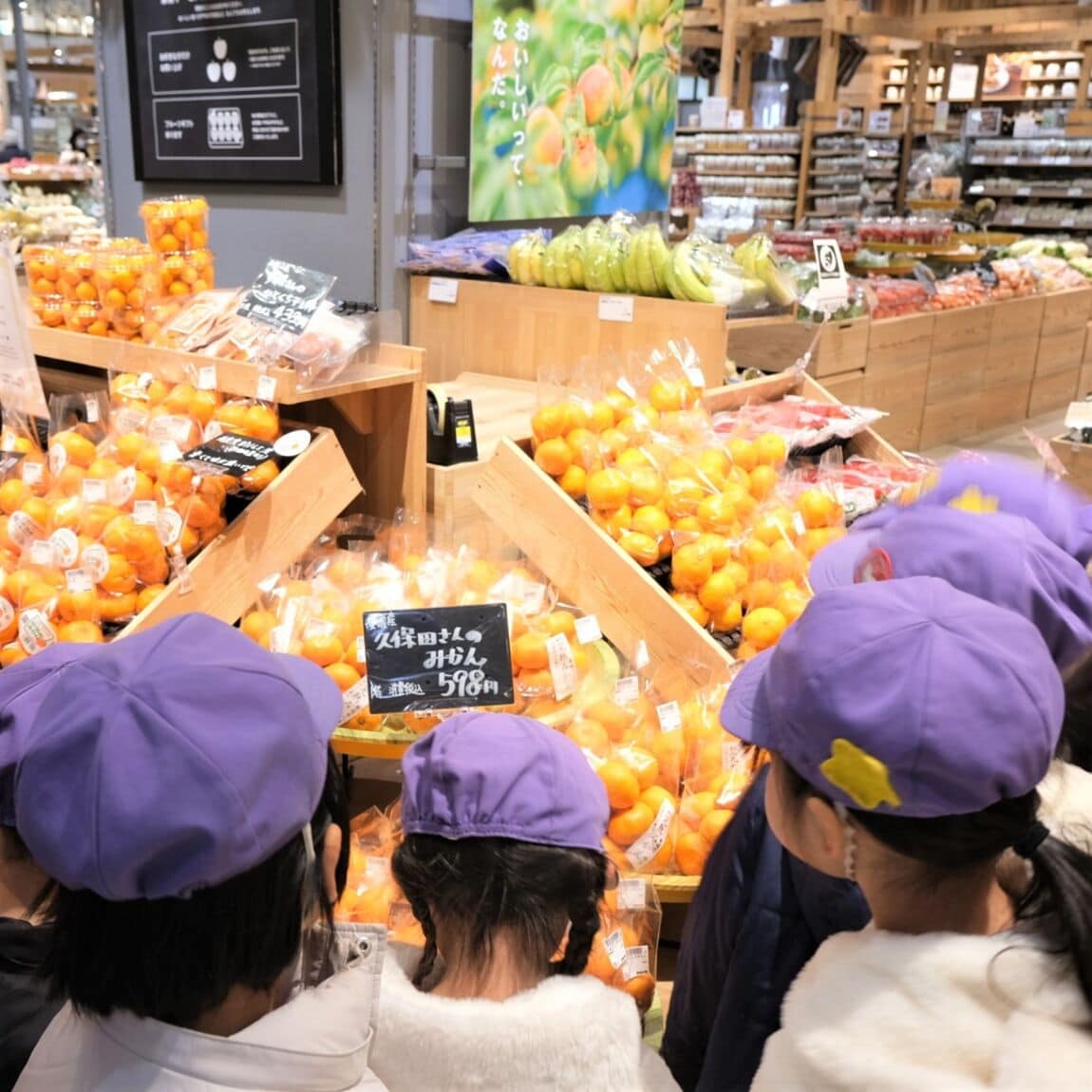 くだもののお買い物