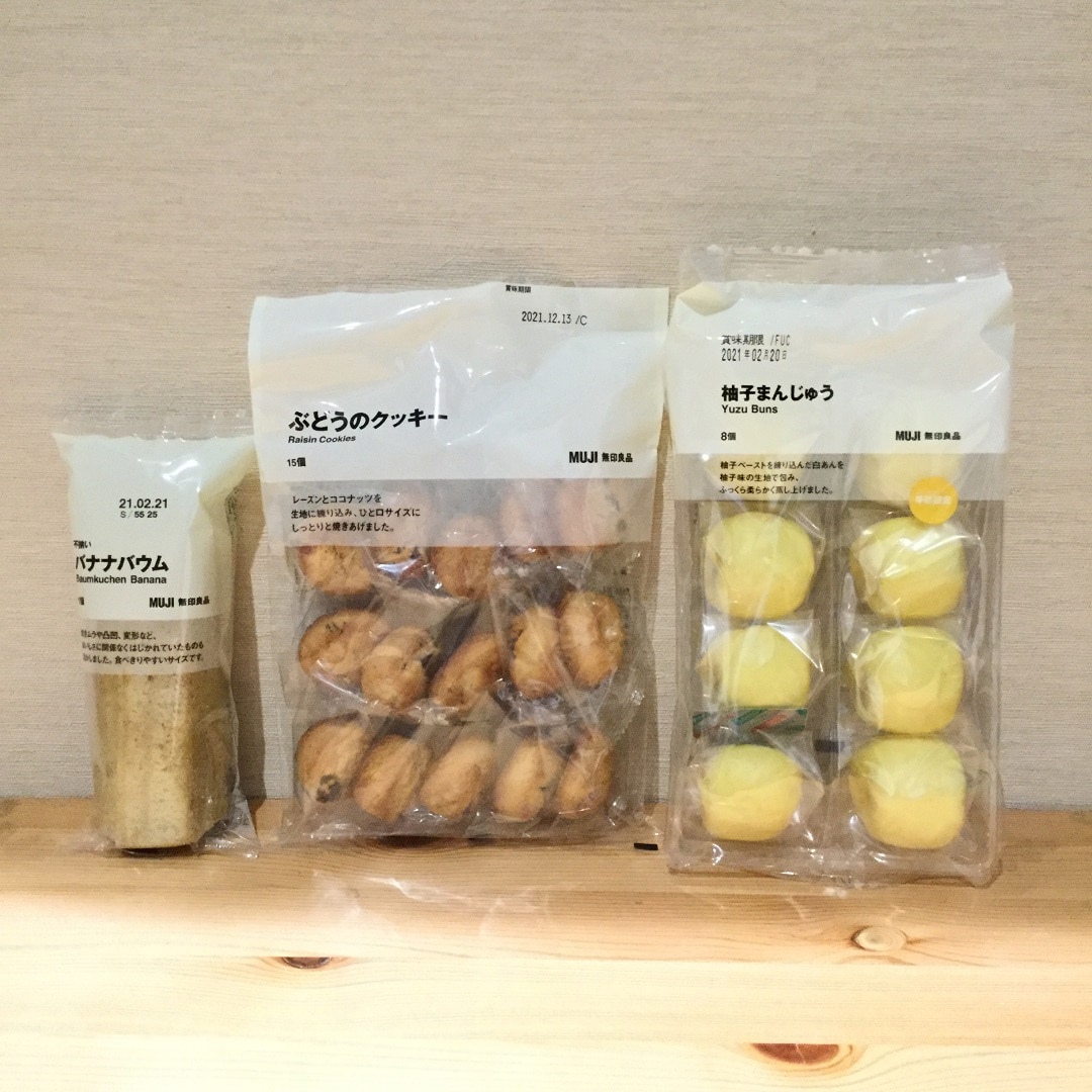 【イオンモール熱田】 突撃インタビュー　最近何買いましたかVol.3