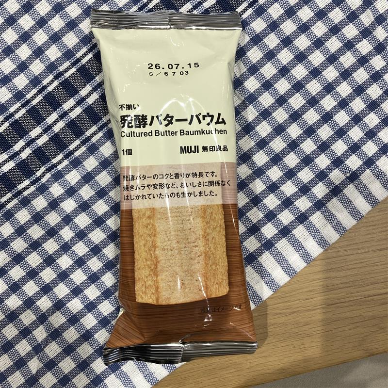 【堅田】発酵バターバウム