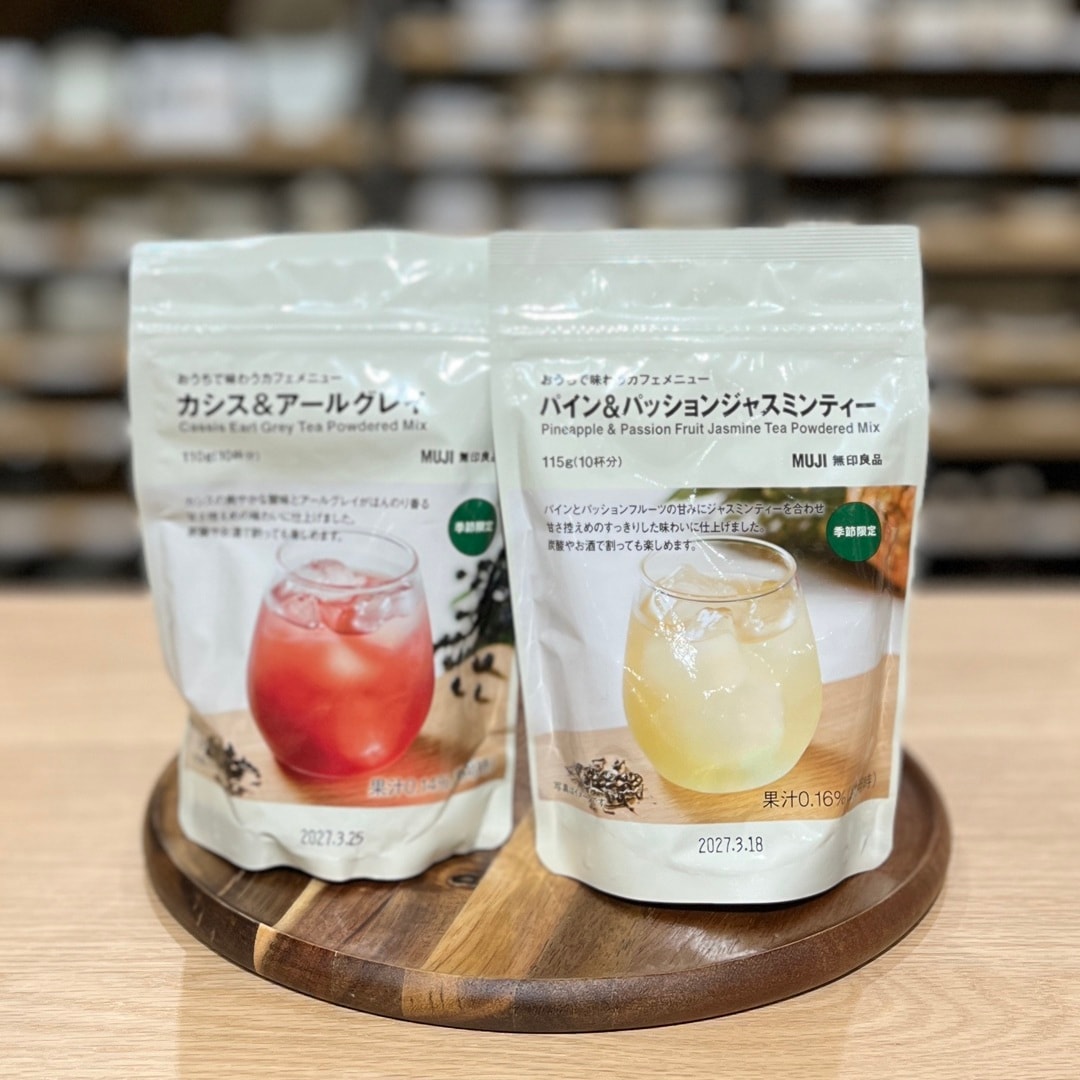 【無印良品ゆめタウン東広島】さっぱり爽やか　マスカット&キウイ