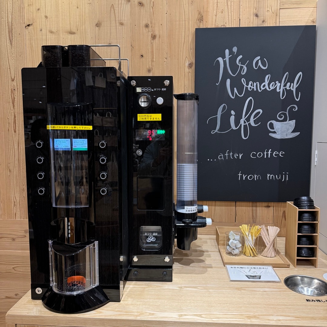 コーヒー