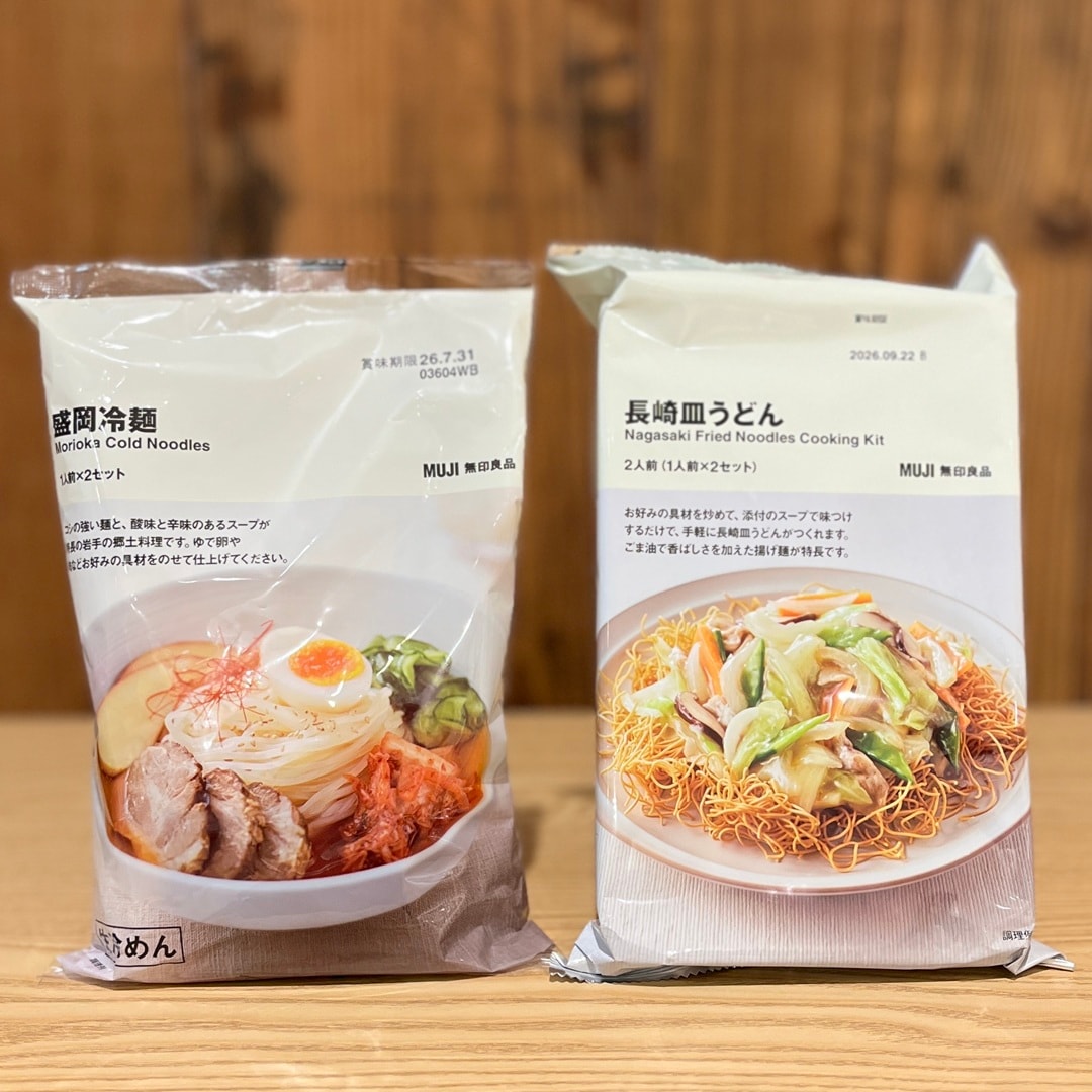 【ゆめタウン東広島】GOOD POINT WEEK　お買い得商品のご紹介