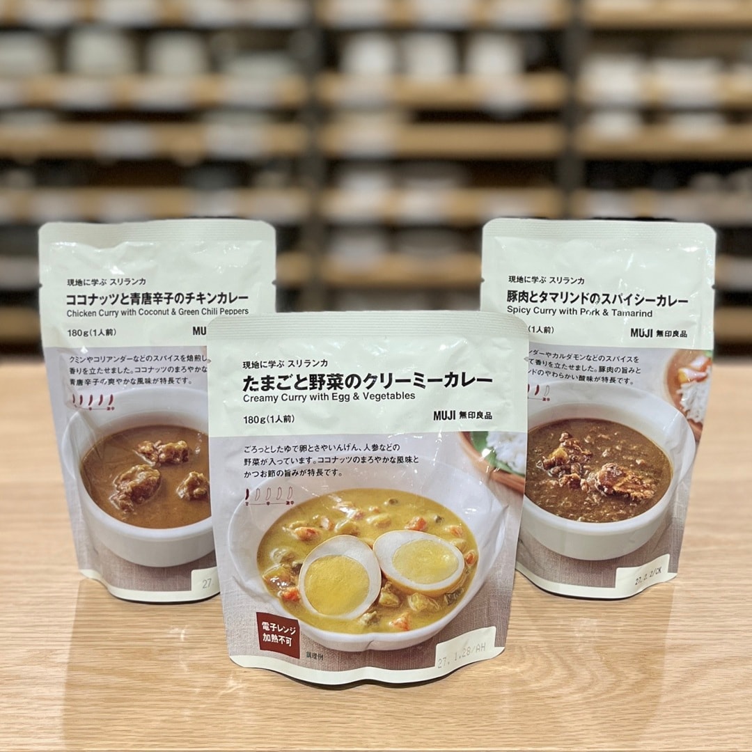 【ゆめタウン東広島】スリランカカレー③